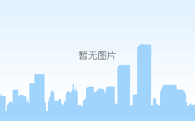 新乡市亿创混凝土有限公司